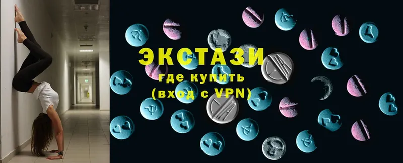 Ecstasy 280 MDMA  Прокопьевск 